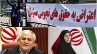 همه‌ دختران و پسرانِ صفدر حسینی/ سیل حضور آقازاده‌ها برای تصاحب کرسی های شورای شهر تهران