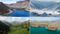 جغرافیایی که می‌تواند بسیار جذاب باشد