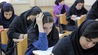 کنکور سراسری 1405 در موعد مقرر برگزار می‌شود 