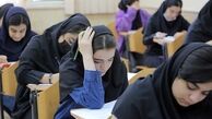 کنکور سراسری 1405 در موعد مقرر برگزار می‌شود 