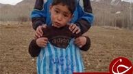 ملاقات مسی با کودک افغانی 