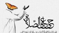 شروط قبولی نماز در درگاه خداوند