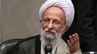 پیام تسلیت دکتر محمدپور در پی ارتحال آیت الله علامه محمد تقی مصباح یزدی(ره)

