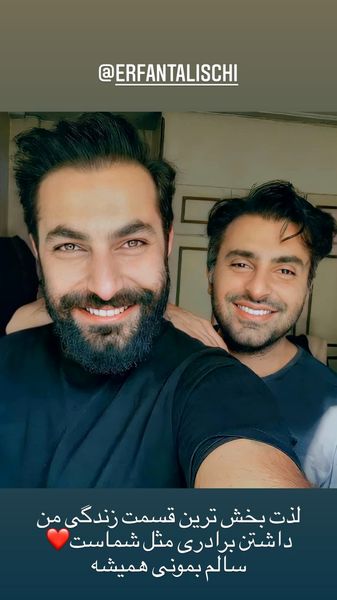 علیرضا تلیسچی و برادرش + عکس