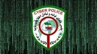 هشدار پلیس درباره کلاهبرداری با لینک‌های تخفیف