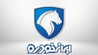آغاز پیش‌فروش ۵ محصول ایران خودرو از 23 مرداد + شرایط ثبت‌نام