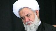 
پیام آیت‌الله رشاد در پی حادثه تروریستی تهران

