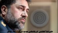 فرماندهی جدید در قرارگاه خاتم‌الانبیاء | علیرضا الهامی را بیشتر بشناسید