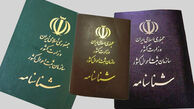 روند اخذ شناسنامه فرزندان مادران ایرانی دارای همسر خارجی از تیرماه آغاز می‌شود
