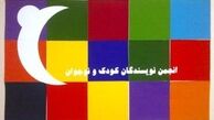 امید به خبرهای خوش‌تر برای ادبیات کودک و نوجوان
