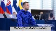 صدور فرمان آماده‌باش برای حمله احتمالی آمریکا