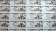 بودجه 115 میلیاردی شهرداری برای خرید باغ کن در سال جاری