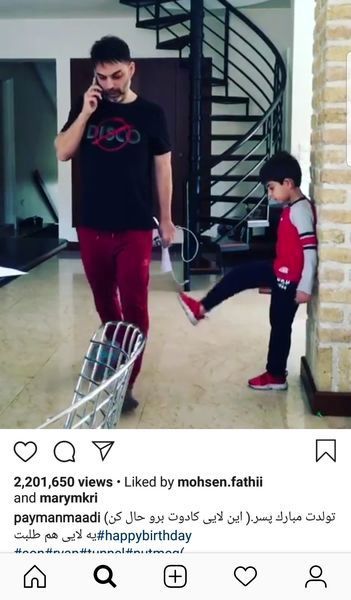 پیمان معادی و پسرش + عکس