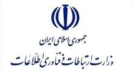 توضیحات وزارت ارتباطات درباره خبر قطع پیامک‌های انبوه