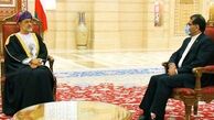 سلطان عمان بر تقویت و توسعه مناسبات با ایران تاکید کرد