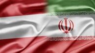 همکاری‌های نفتی ایران و اتریش افزایش می‌یابد