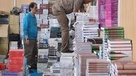  ساعت کار بیست‌ونهمین نمایشگاه کتاب تهران تمدید شد 
