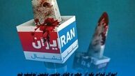 اموال کدام یک از چهره های حامی دشمن توقیف شد ؟+ اسامی خبرنگاران اینترنشنال و من‌وتو