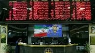رونمایی از سامانه جامع اطلاعات مشتریان بورس