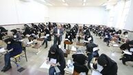  کارت آزمون کارشناسی ارشد توزیع شد