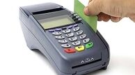 جزئیات طرح کارت خرید کالای ایرانی