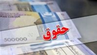 جزئیات جدید از حداقل حقوق‌ کارمندان و بازنشستگان در سال آینده 
