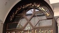 توضیحات علوی درخصوص اظهارات هدایتی