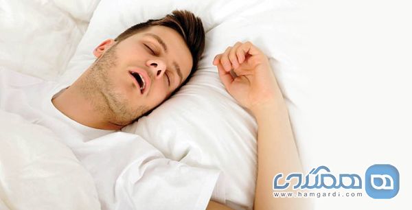 خوابیدن با دهان باز نشانه بیماری است؟