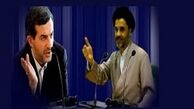 جزئیات ۲ جلسه خصوصی نبویان با مشایی