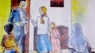 ماجرای خانواده هاشمی از کتب سوم ابتدایی حذف شد