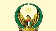 امارات سطح روابط دیپلماتیک خود را با ایران کاهش داد