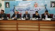 دیوان عدالت اداری مخالف اولویت بومی‌ها در استخدام است