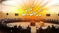 رفع ایرادات جدید شورای نگهبان به بودجه ۹۳