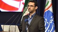 بهره برداری مرکز عملیات شبکه شرکت مخابرات ایران