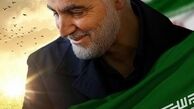 نقاشی جدید روح الامین به مناسبت سالگرد سردار سلیمانی+ عکس