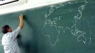 زمان اعلام نتایج پذیرفته شدگان آزمون استخدامی آموزش و پرورش