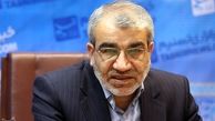 انتخابات ۹۶ الکترونیکی برگزار می‌شود