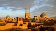 یزد و سینماهایش 