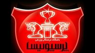 مهلت پرداخت جریمه باشگاه پرسپولیس امروز به پایان رسید