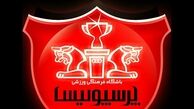 مهلت پرداخت جریمه باشگاه پرسپولیس امروز به پایان رسید