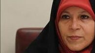 فائزه هاشمی از زندان اوین آزاد شد