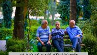 حقوق بازنشستگان کشوری کم واریز شد + علت