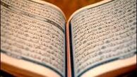  تلاوت آیاتی از کلام‌الله مجید در مرحله نهایی مسابقات سراسری قرآن کریم+صوت