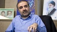 جمهوری پنجم !