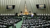 هیات پارلمانی ایران عازم ژنو شد