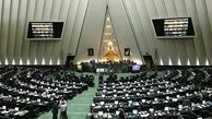 هیات پارلمانی ایران عازم ژنو شد