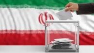 این کاندیدا 3 خانه دارد !