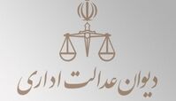 مصوبه واردات خودرو بازیکنان فوتبال لغو شد