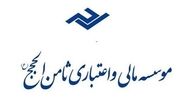 رد پای برخی سلبریتی‌ها در پرونده ثامن‌الحجج