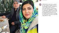 هلیا امامی در فراغ پدر جوانش